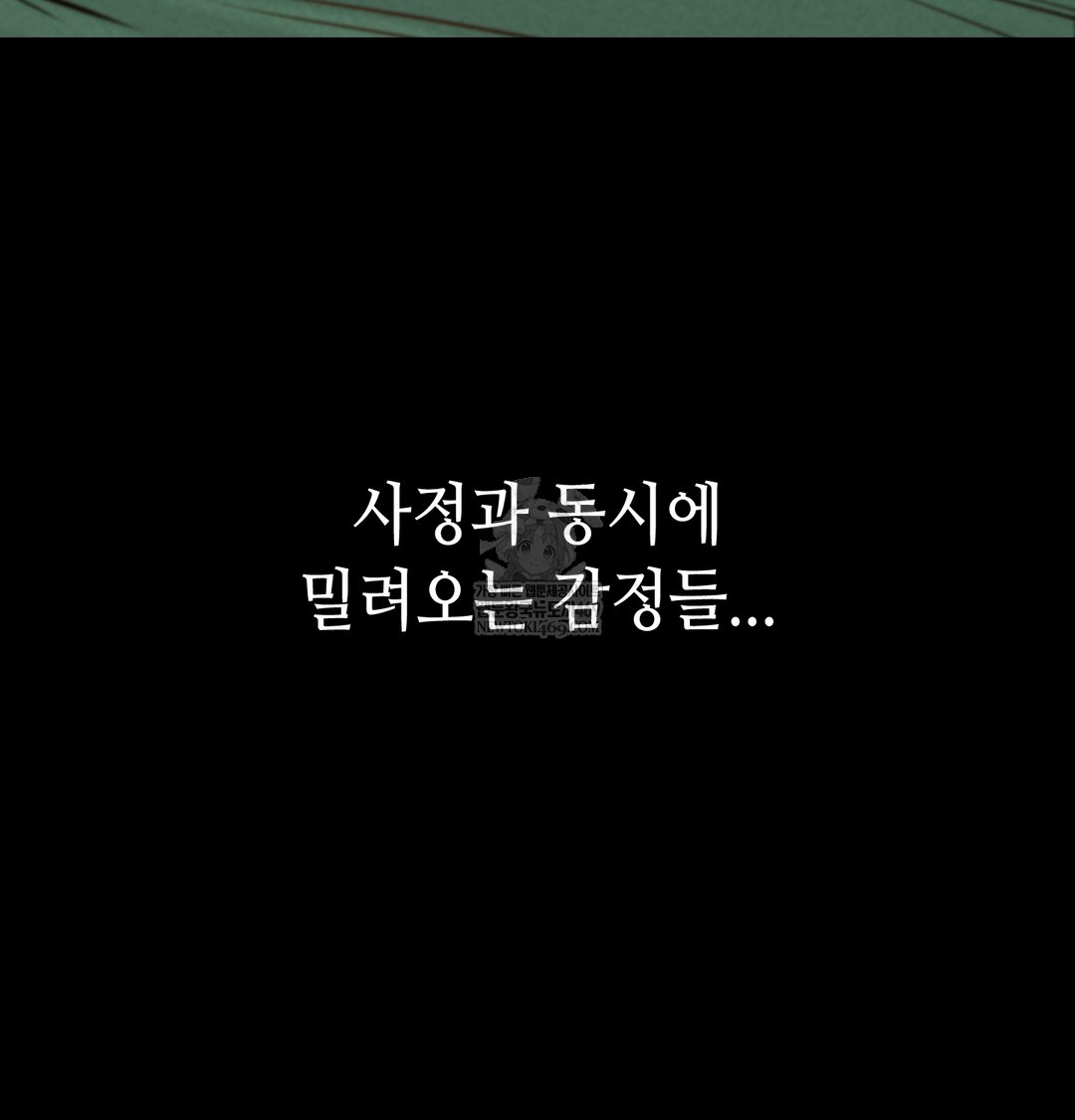 Paradise Villa Raw - Chapter 16 [photo 71] - MangaPorn