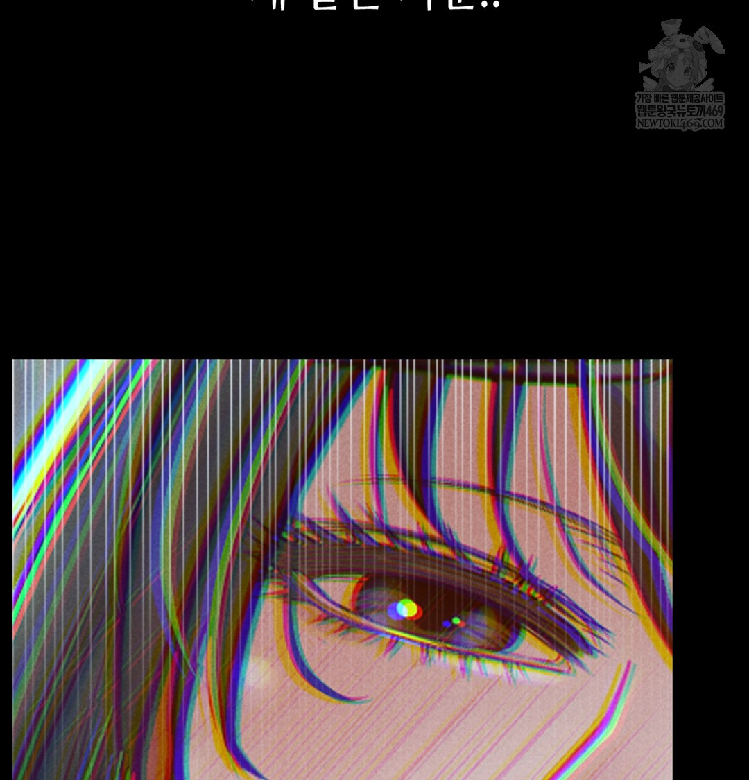 Paradise Villa Raw - Chapter 16 [photo 75] - MangaPorn