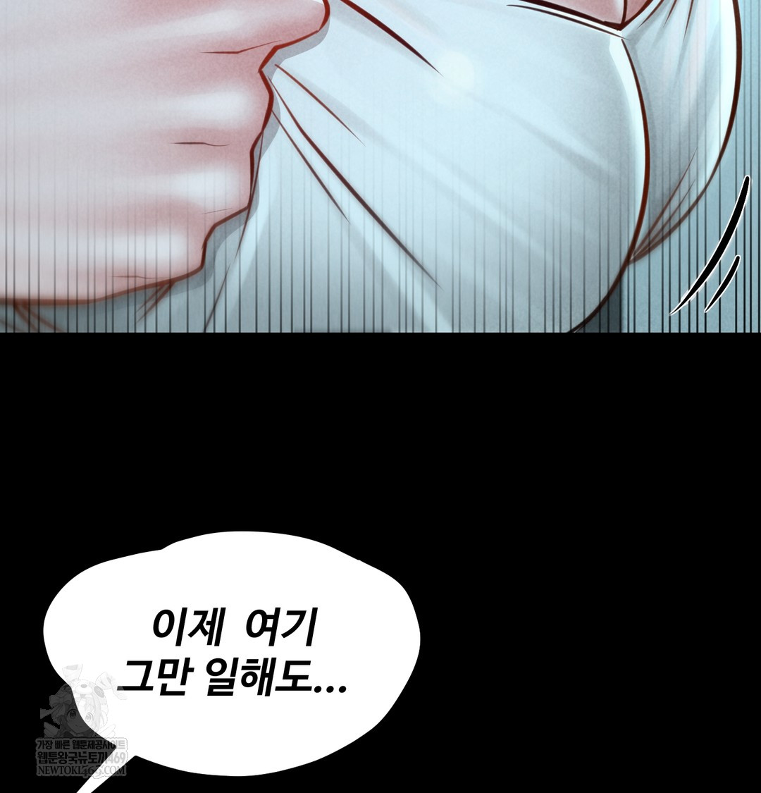 Paradise Villa Raw - Chapter 16 [photo 91] - MangaPorn