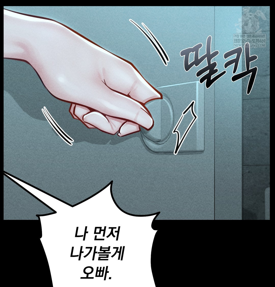 Paradise Villa Raw - Chapter 16 [photo 97] - MangaPorn