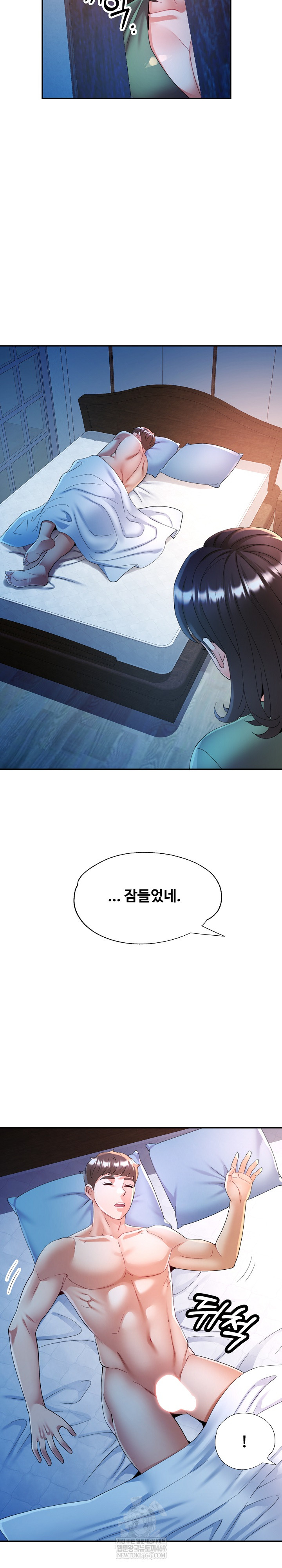 In Her Place Raw - Chapter 132 [photo 14] - MangaPorn