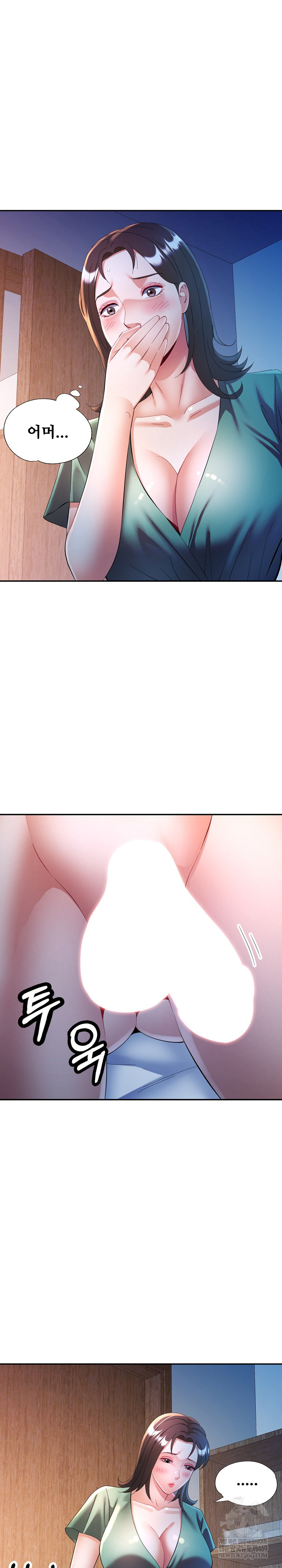 In Her Place Raw - Chapter 132 [photo 15] - MangaPorn