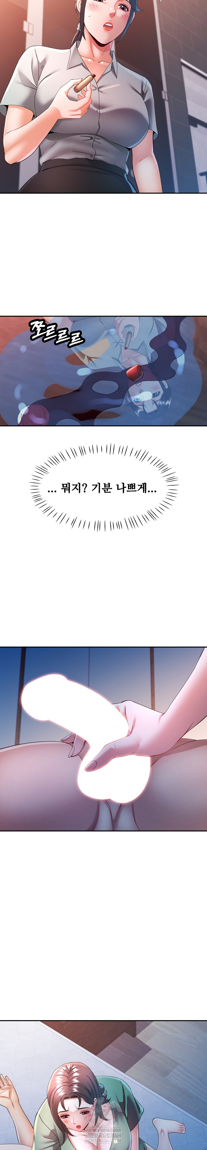 In Her Place Raw - Chapter 132 [photo 25] - MangaPorn