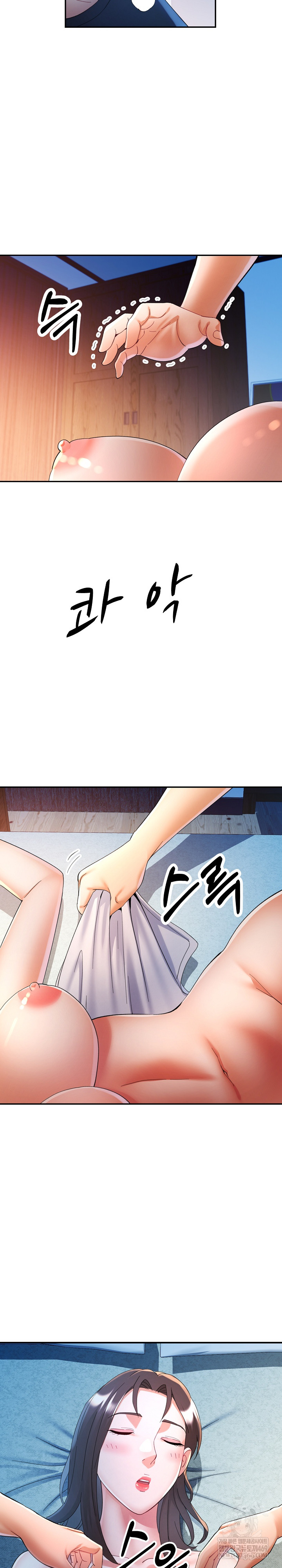 In Her Place Raw - Chapter 132 [photo 5] - MangaPorn