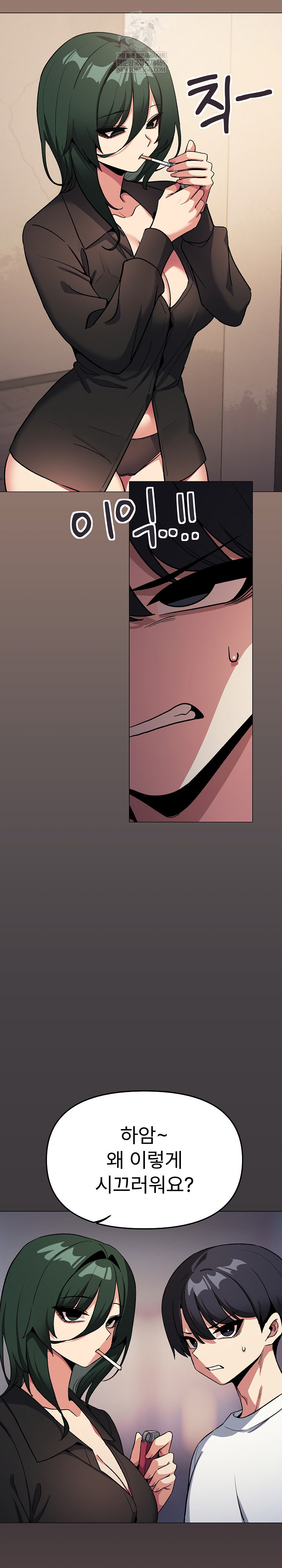 Stop Smoking Raw - Chapter 71 [photo 24] - MangaPorn