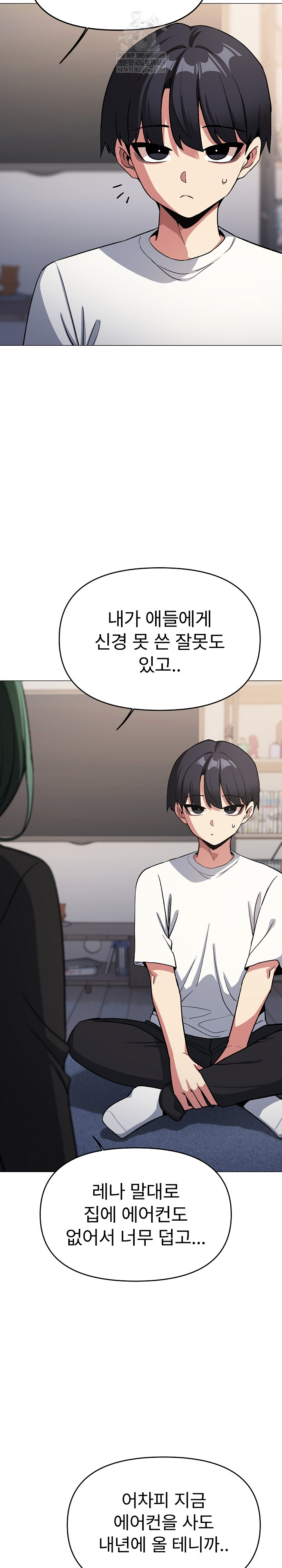 Stop Smoking Raw - Chapter 71 [photo 32] - MangaPorn