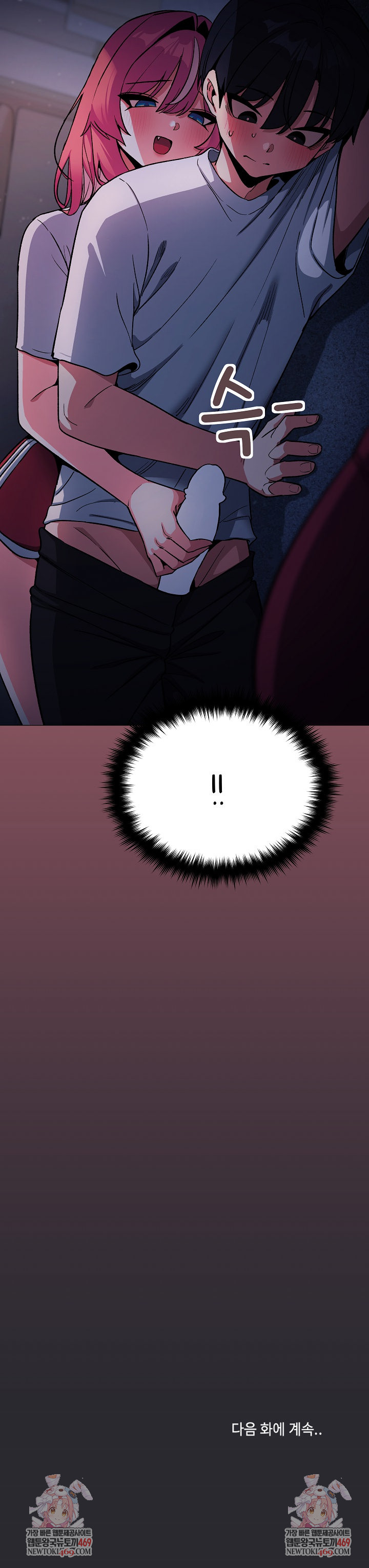 Stop Smoking Raw - Chapter 71 [photo 38] - MangaPorn