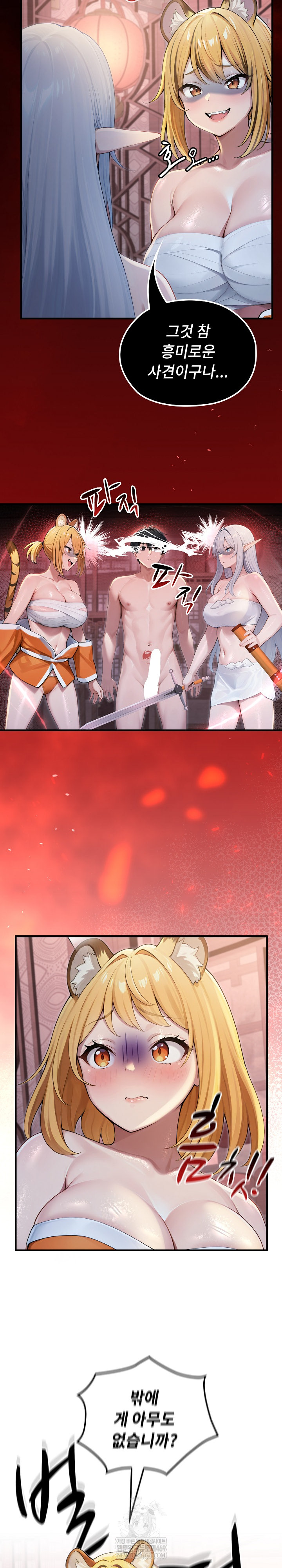 Isekai Dragondick Knight Commander Raw - Chapter 70 [photo 20] - MangaPorn