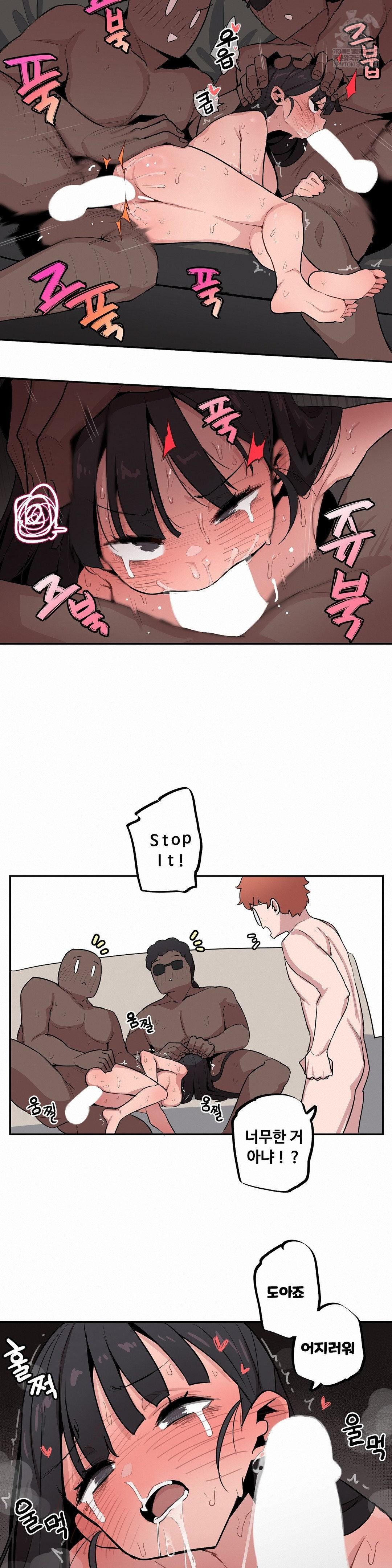 Noona and her BIG little Bro Raw - Chapter 49 [photo 7] - MangaPorn