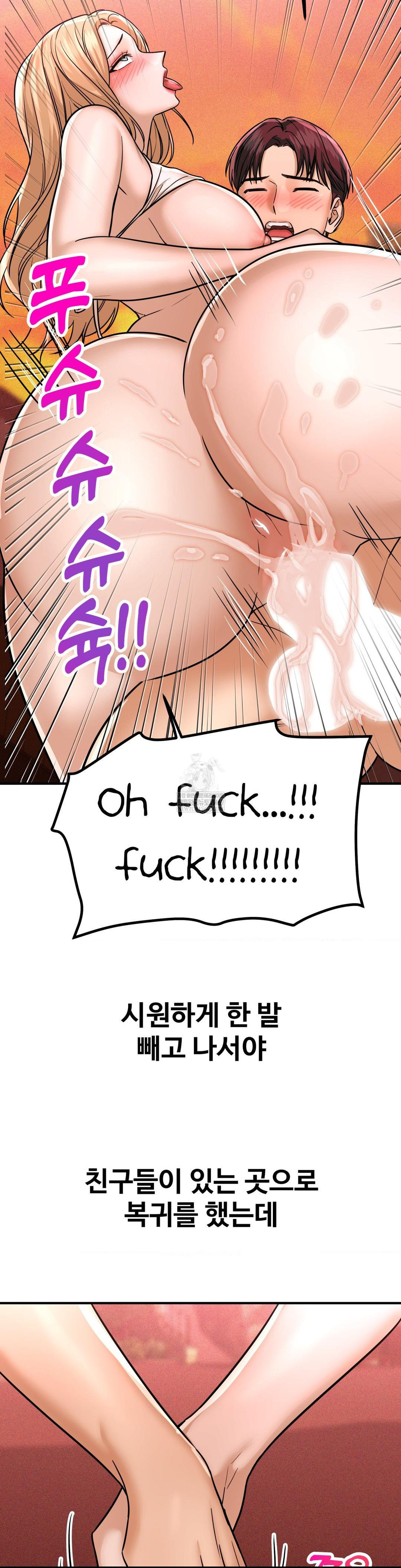 Could it Be True? Raw - Chapter 204 [photo 9] - MangaPorn