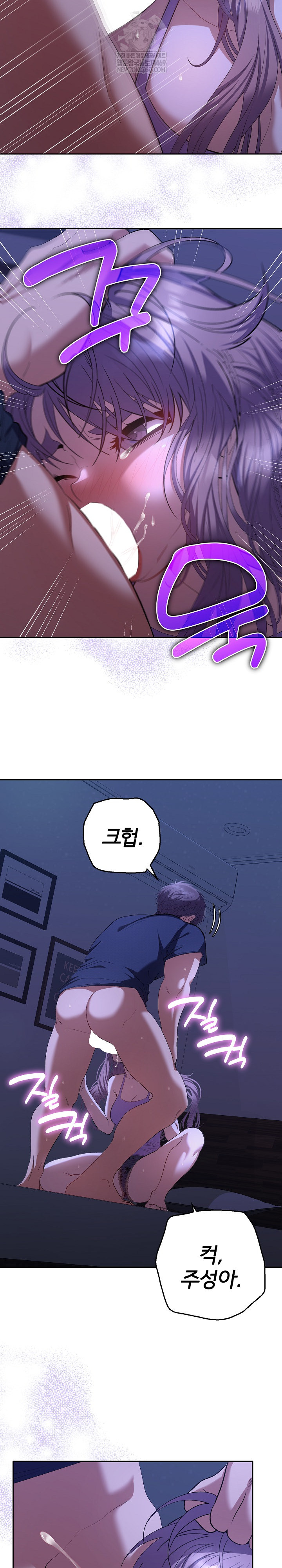 Everyone’s Man Raw - Chapter 31 [photo 20] - MangaPorn