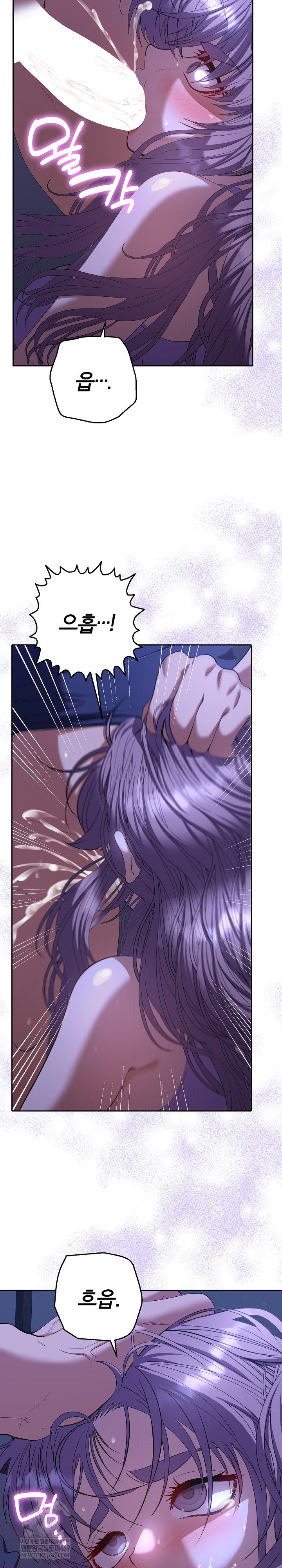 Everyone’s Man Raw - Chapter 31 [photo 21] - MangaPorn