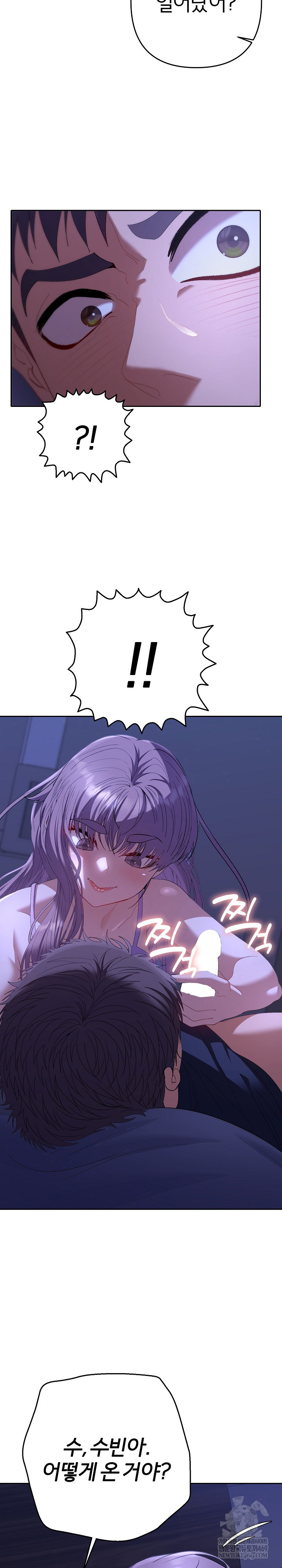 Everyone’s Man Raw - Chapter 31 [photo 5] - MangaPorn