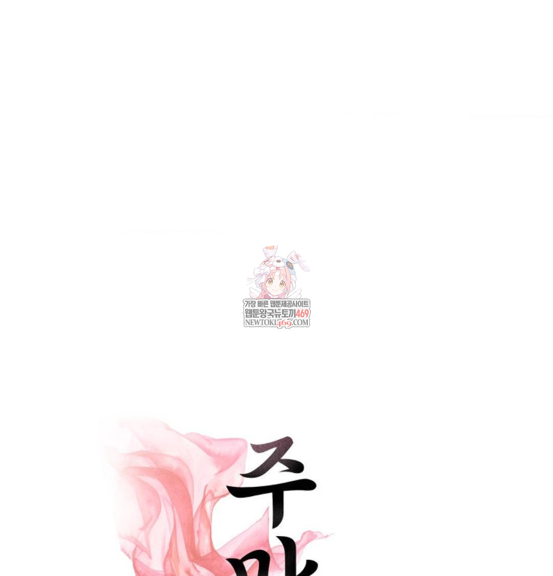 Yeoni of the Tavern Raw - Chapter 20 [photo 1] - MangaPorn