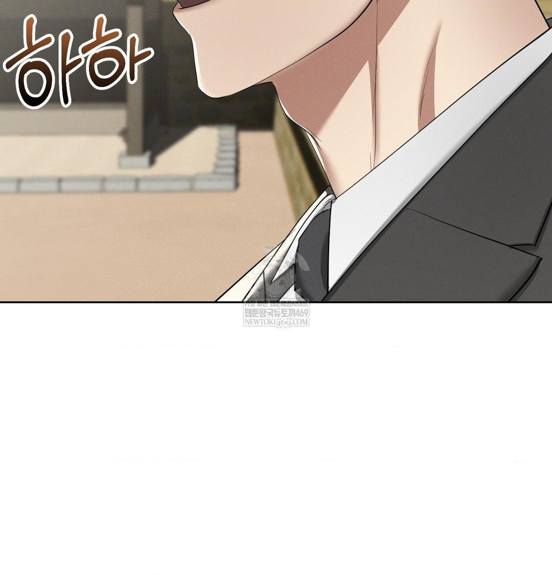 Yeoni of the Tavern Raw - Chapter 20 [photo 10] - MangaPorn