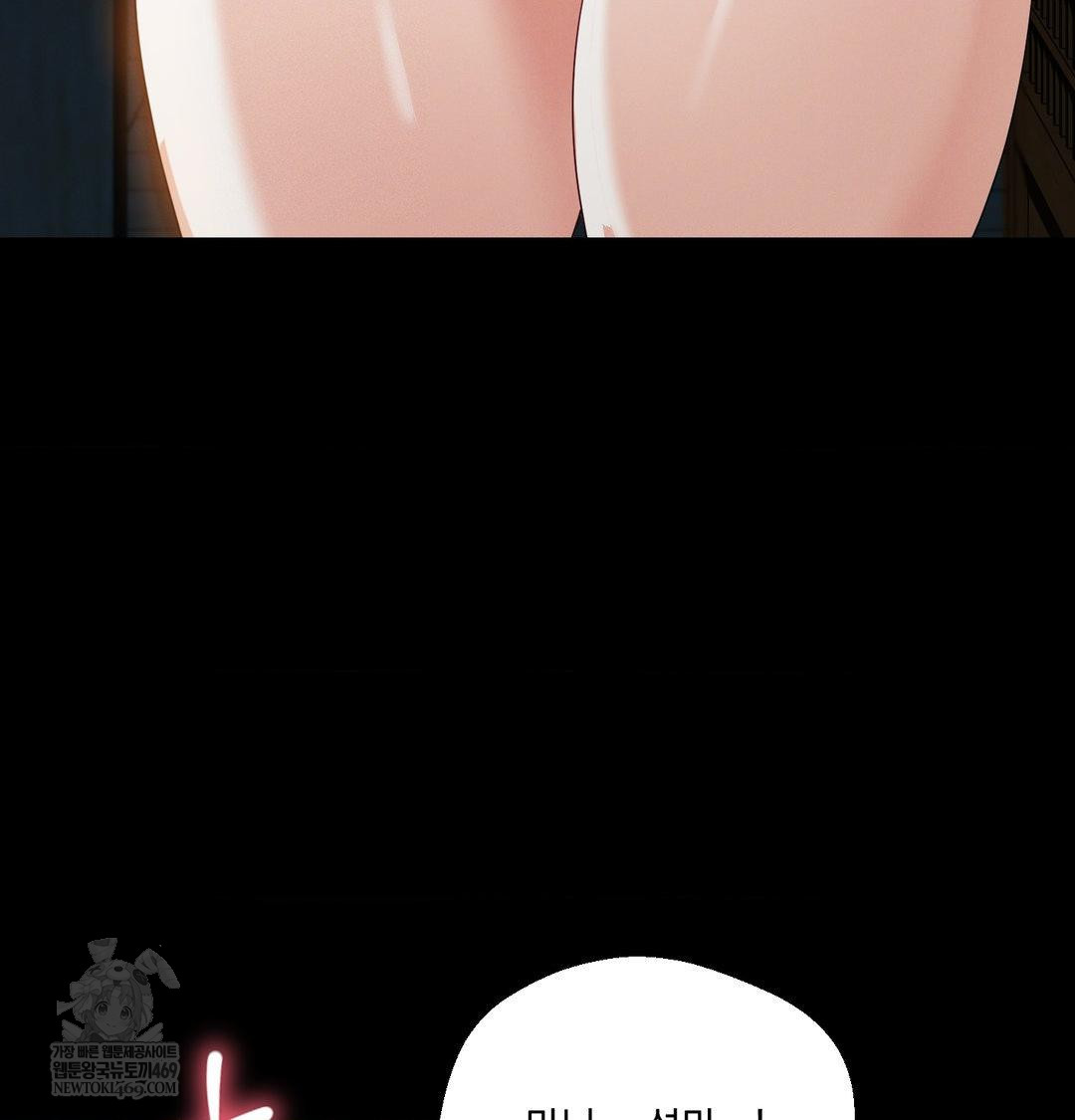 Yeoni of the Tavern Raw - Chapter 20 [photo 121] - MangaPorn