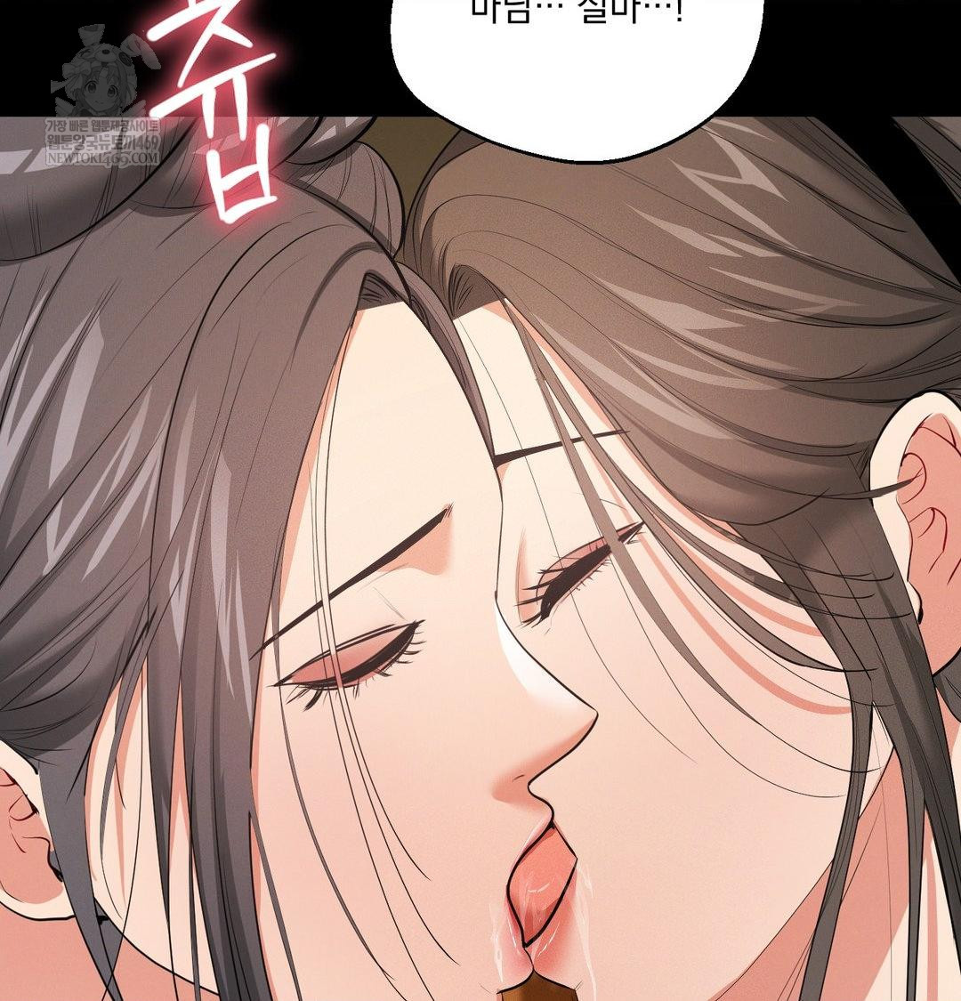 Yeoni of the Tavern Raw - Chapter 20 [photo 122] - MangaPorn