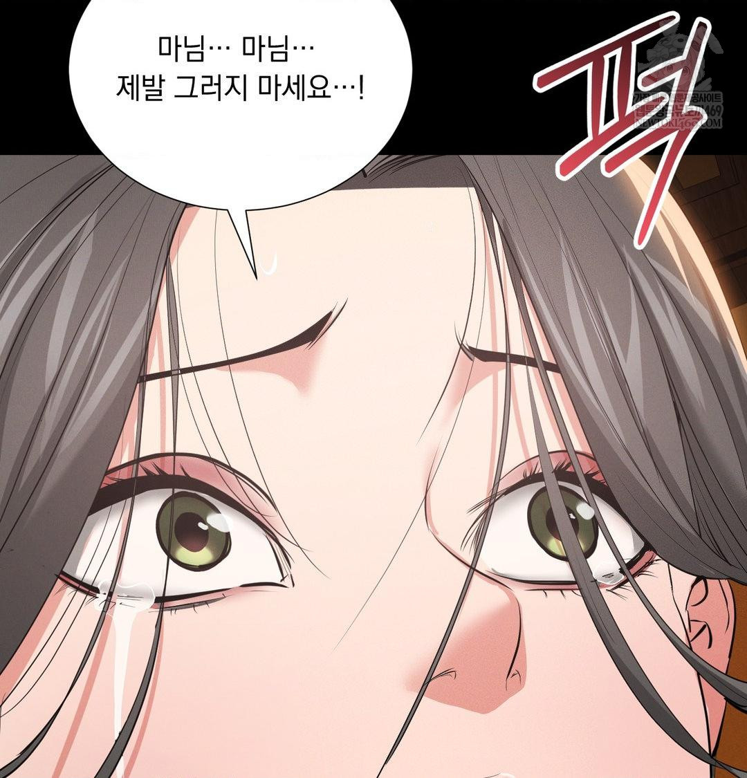 Yeoni of the Tavern Raw - Chapter 20 [photo 132] - MangaPorn