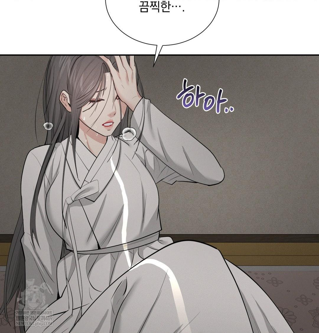 Yeoni of the Tavern Raw - Chapter 20 [photo 138] - MangaPorn