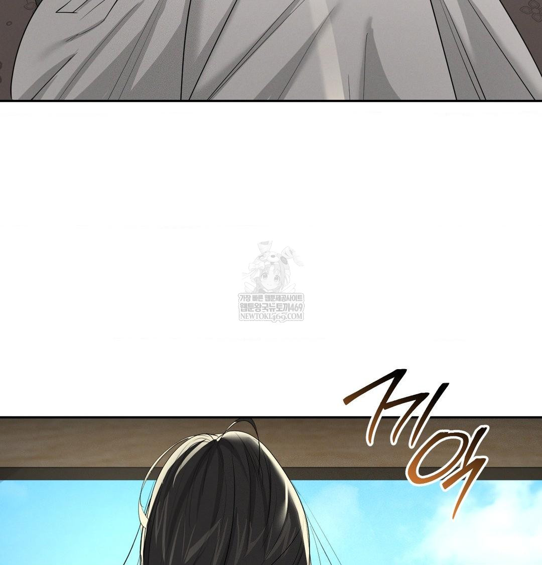 Yeoni of the Tavern Raw - Chapter 20 [photo 139] - MangaPorn