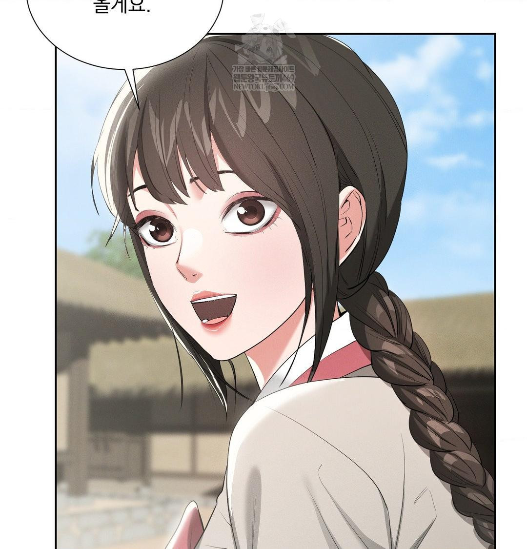 Yeoni of the Tavern Raw - Chapter 20 [photo 14] - MangaPorn