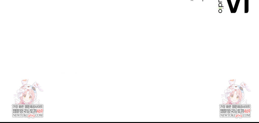 Yeoni of the Tavern Raw - Chapter 20 [photo 149] - MangaPorn