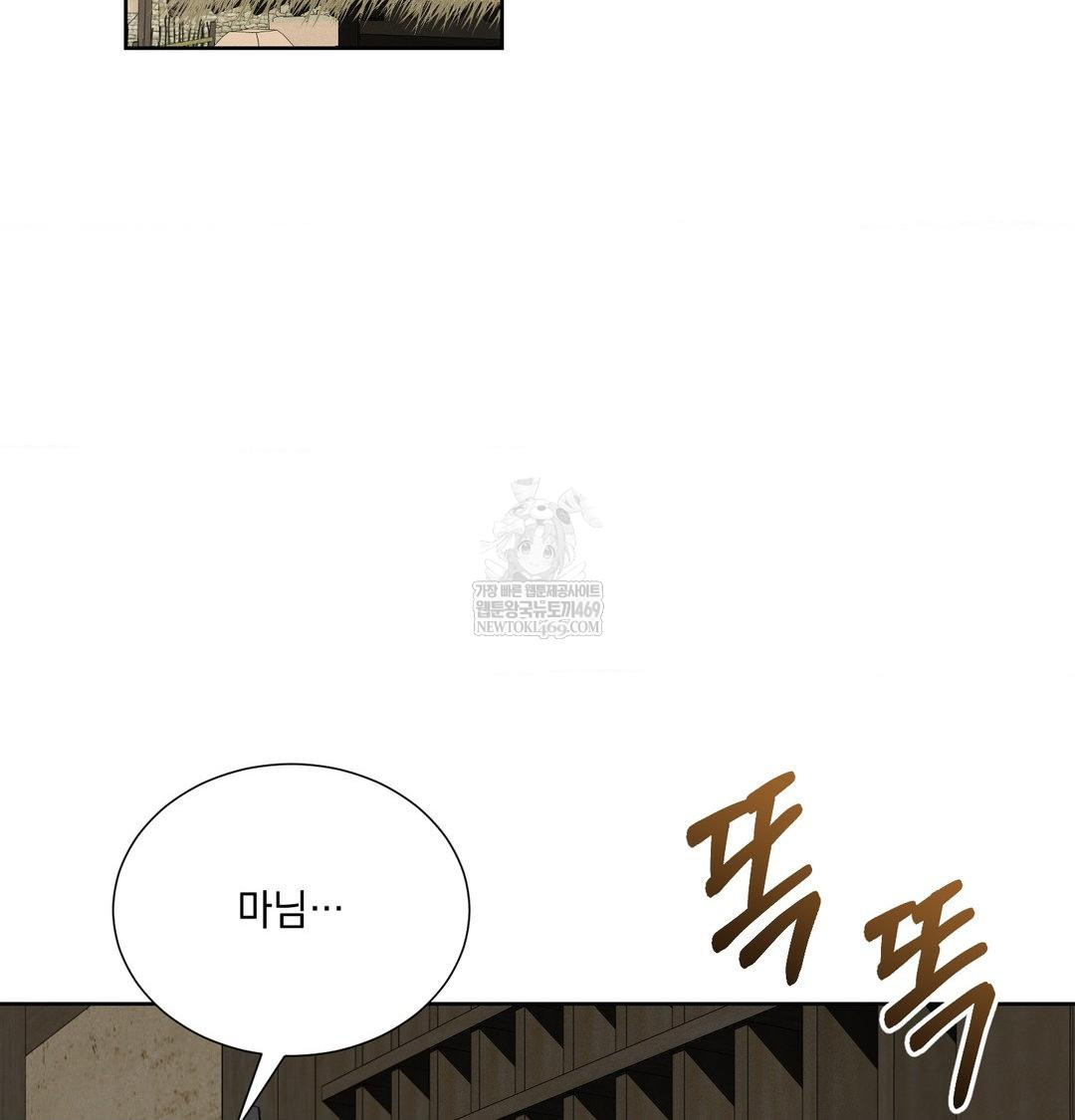 Yeoni of the Tavern Raw - Chapter 20 [photo 21] - MangaPorn