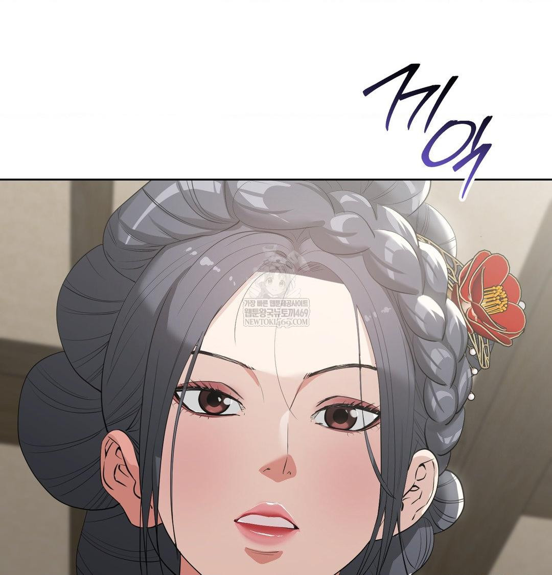 Yeoni of the Tavern Raw - Chapter 20 [photo 23] - MangaPorn