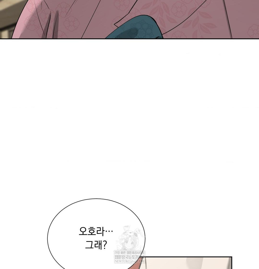 Yeoni of the Tavern Raw - Chapter 20 [photo 27] - MangaPorn