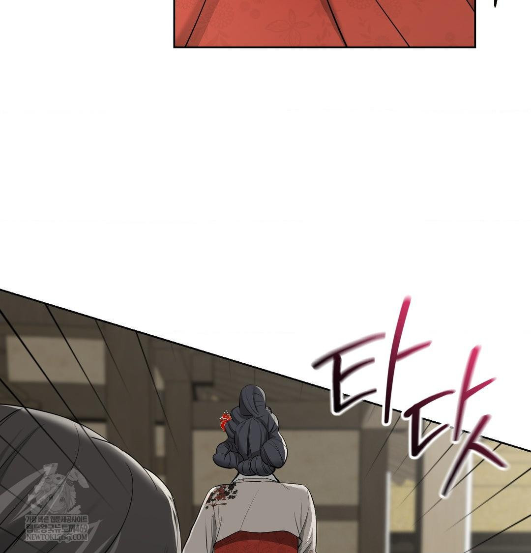 Yeoni of the Tavern Raw - Chapter 20 [photo 29] - MangaPorn