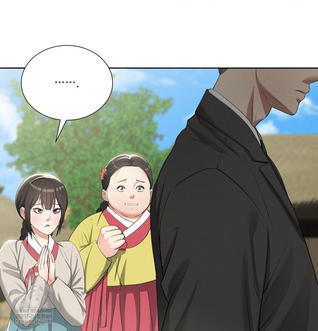 Yeoni of the Tavern Raw - Chapter 20 [photo 55] - MangaPorn