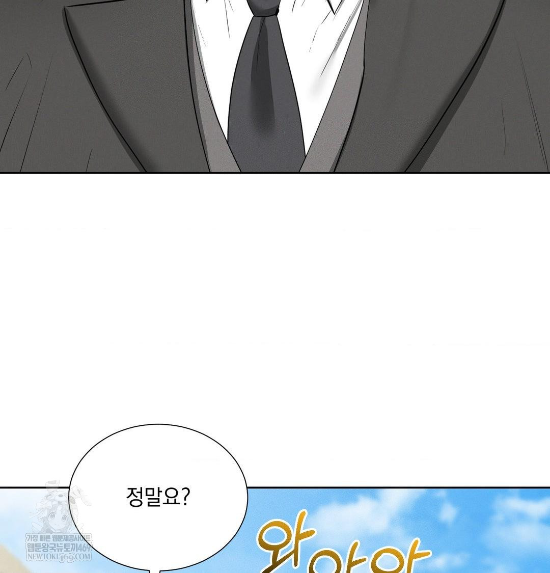 Yeoni of the Tavern Raw - Chapter 20 [photo 6] - MangaPorn