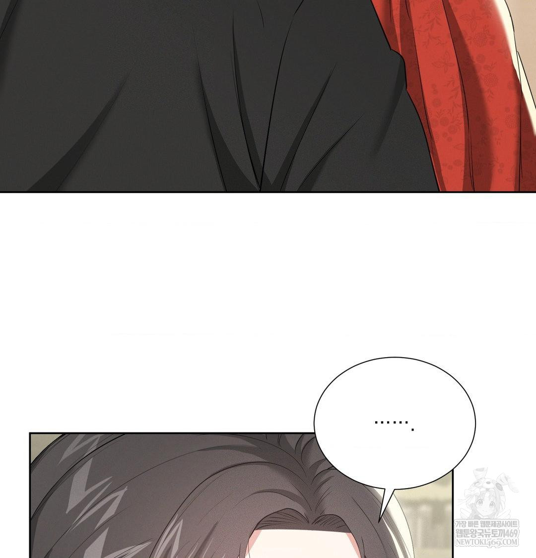 Yeoni of the Tavern Raw - Chapter 20 [photo 60] - MangaPorn