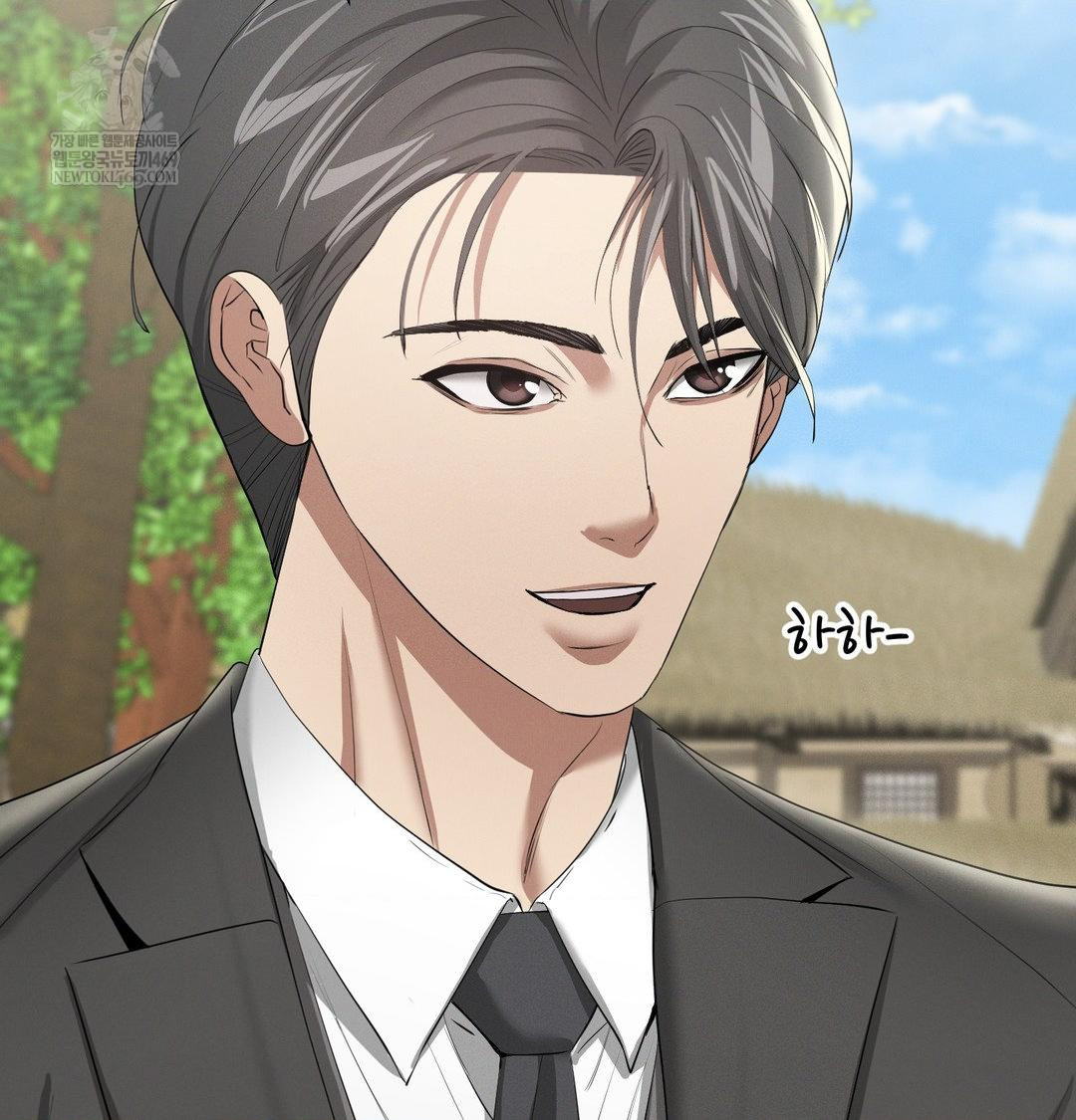 Yeoni of the Tavern Raw - Chapter 20 [photo 67] - MangaPorn