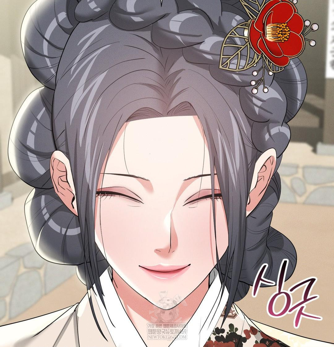 Yeoni of the Tavern Raw - Chapter 20 [photo 69] - MangaPorn