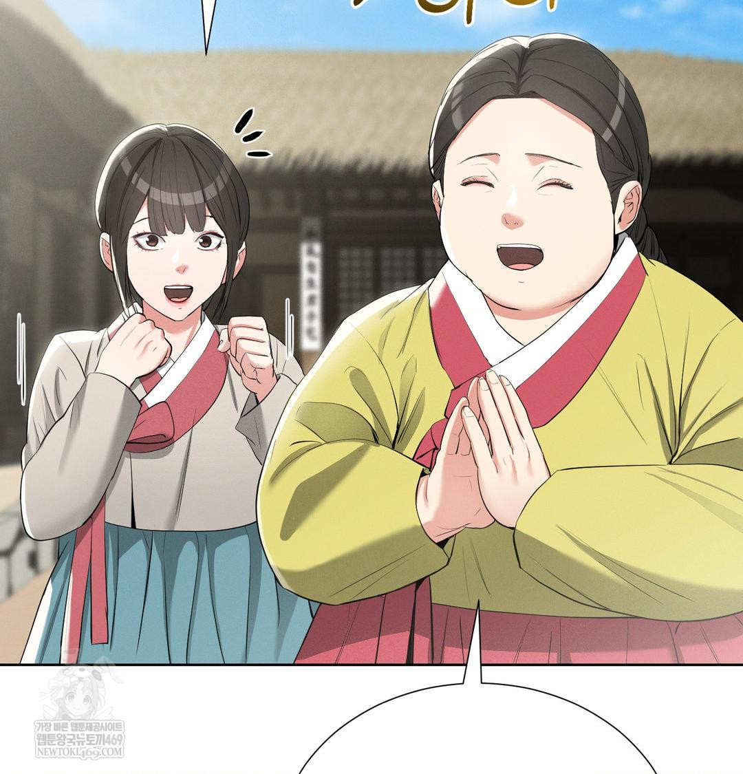 Yeoni of the Tavern Raw - Chapter 20 [photo 7] - MangaPorn