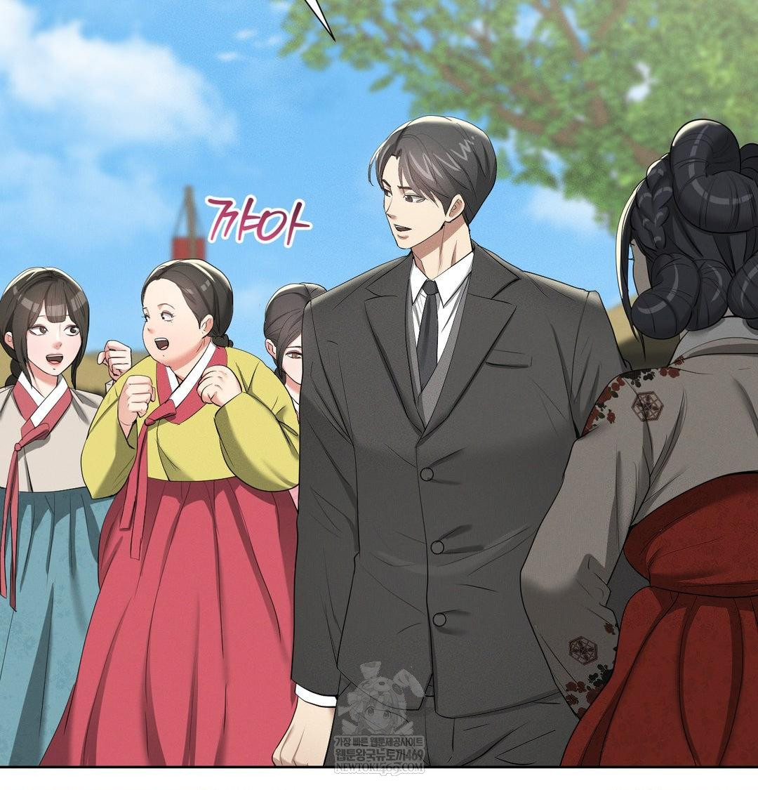 Yeoni of the Tavern Raw - Chapter 20 [photo 71] - MangaPorn