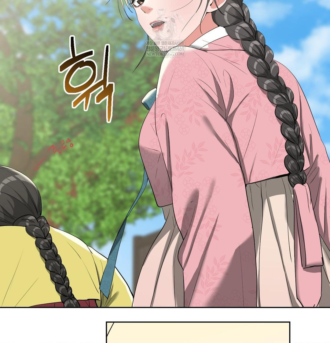 Yeoni of the Tavern Raw - Chapter 20 [photo 75] - MangaPorn