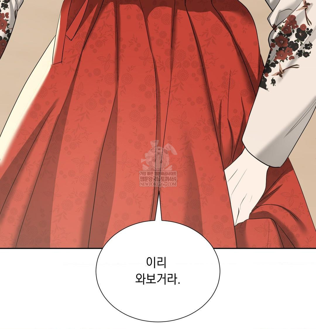 Yeoni of the Tavern Raw - Chapter 20 [photo 78] - MangaPorn