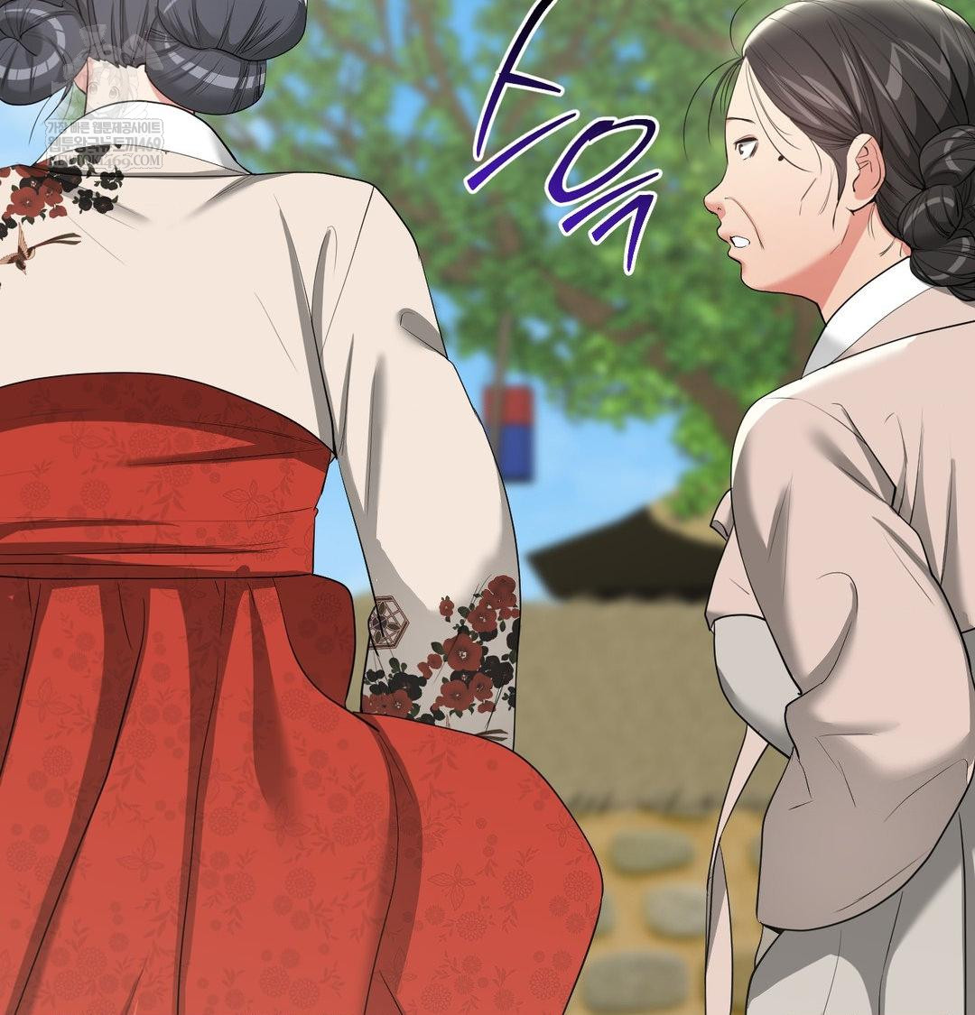 Yeoni of the Tavern Raw - Chapter 20 [photo 80] - MangaPorn