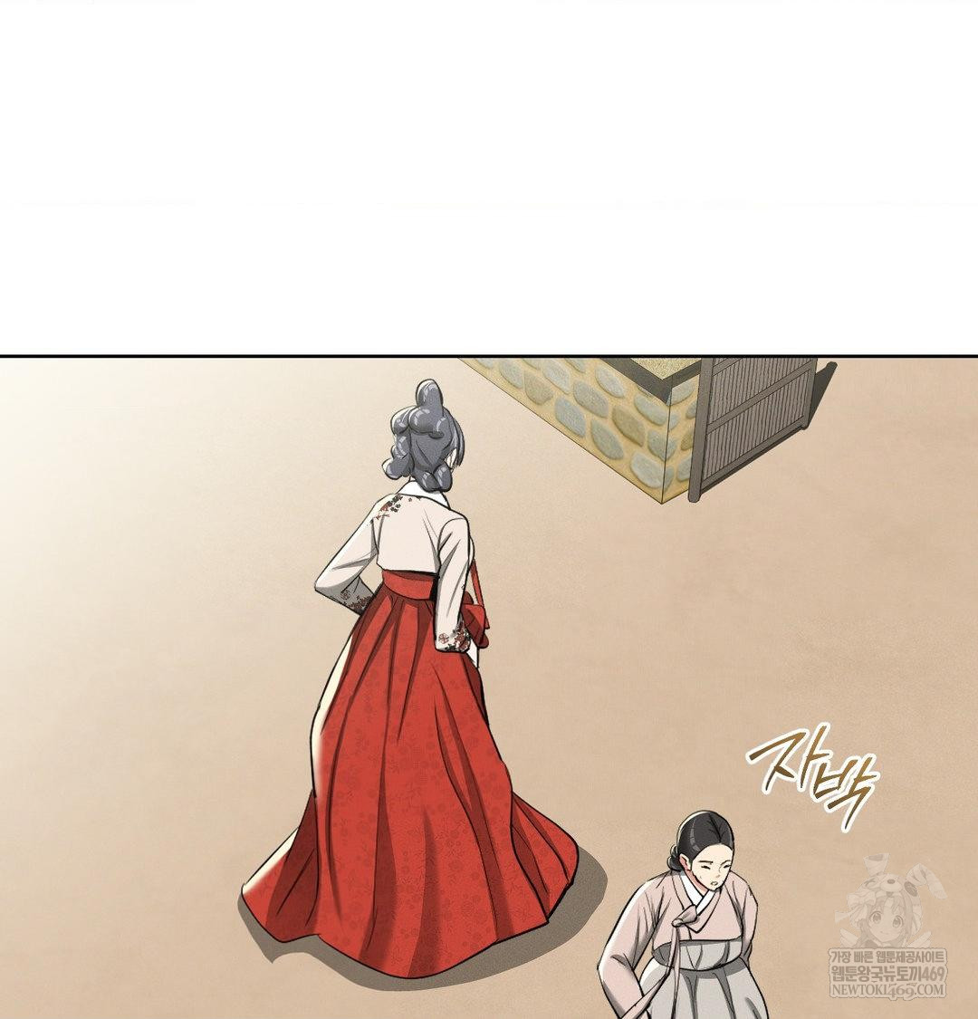 Yeoni of the Tavern Raw - Chapter 20 [photo 90] - MangaPorn