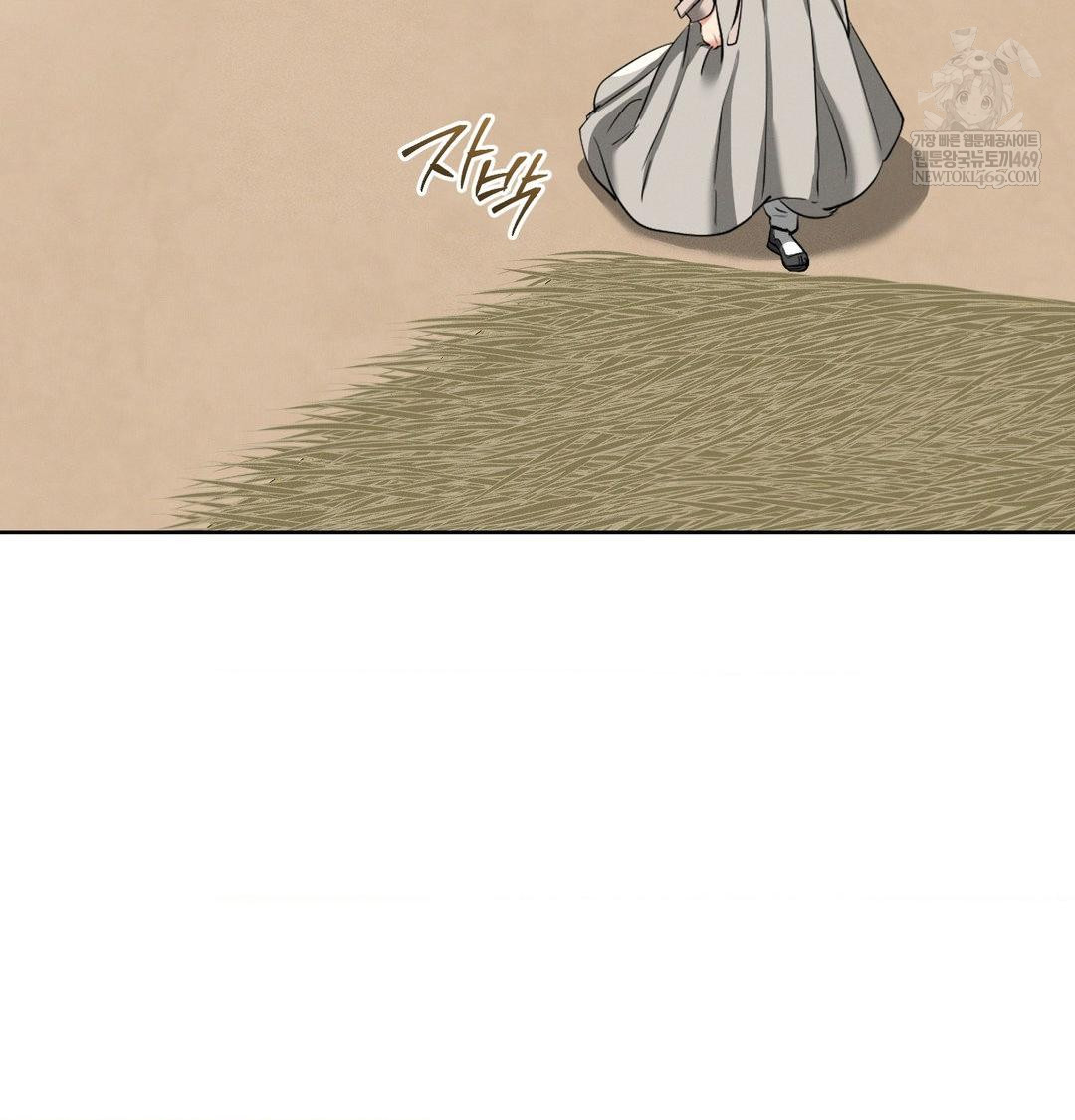 Yeoni of the Tavern Raw - Chapter 20 [photo 91] - MangaPorn