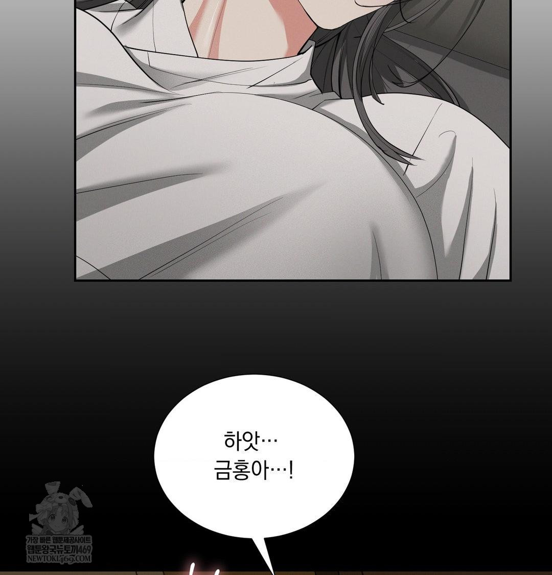 Yeoni of the Tavern Raw - Chapter 20 [photo 93] - MangaPorn