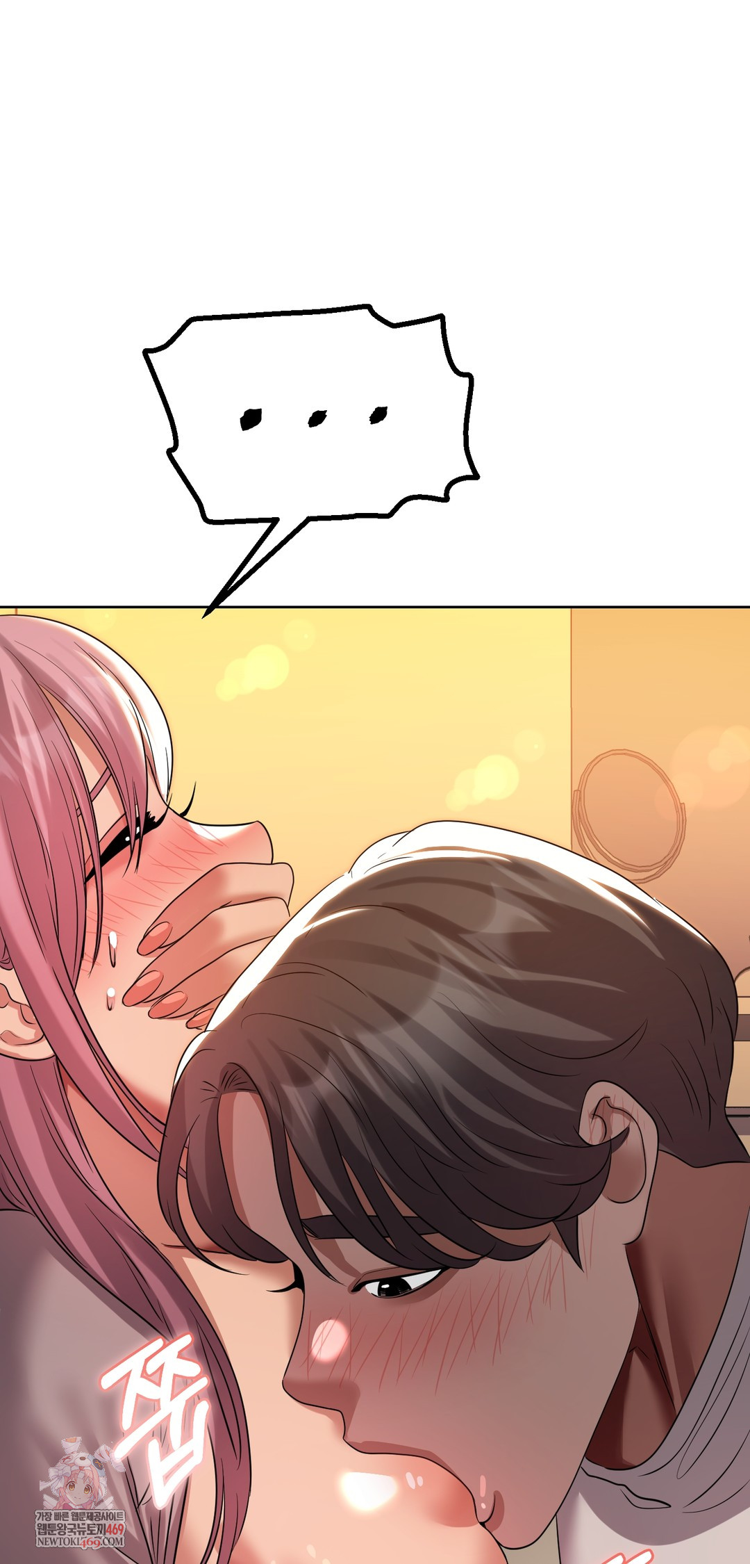 Drunken Maniac Raw - Chapter 43 [photo 1] - MangaPorn