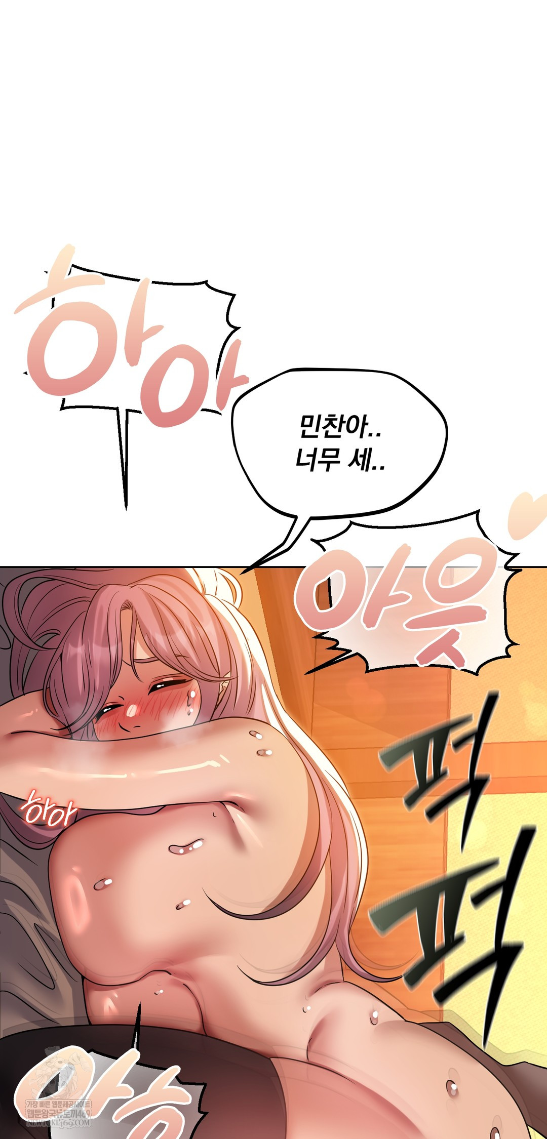 Drunken Maniac Raw - Chapter 43 [photo 21] - MangaPorn