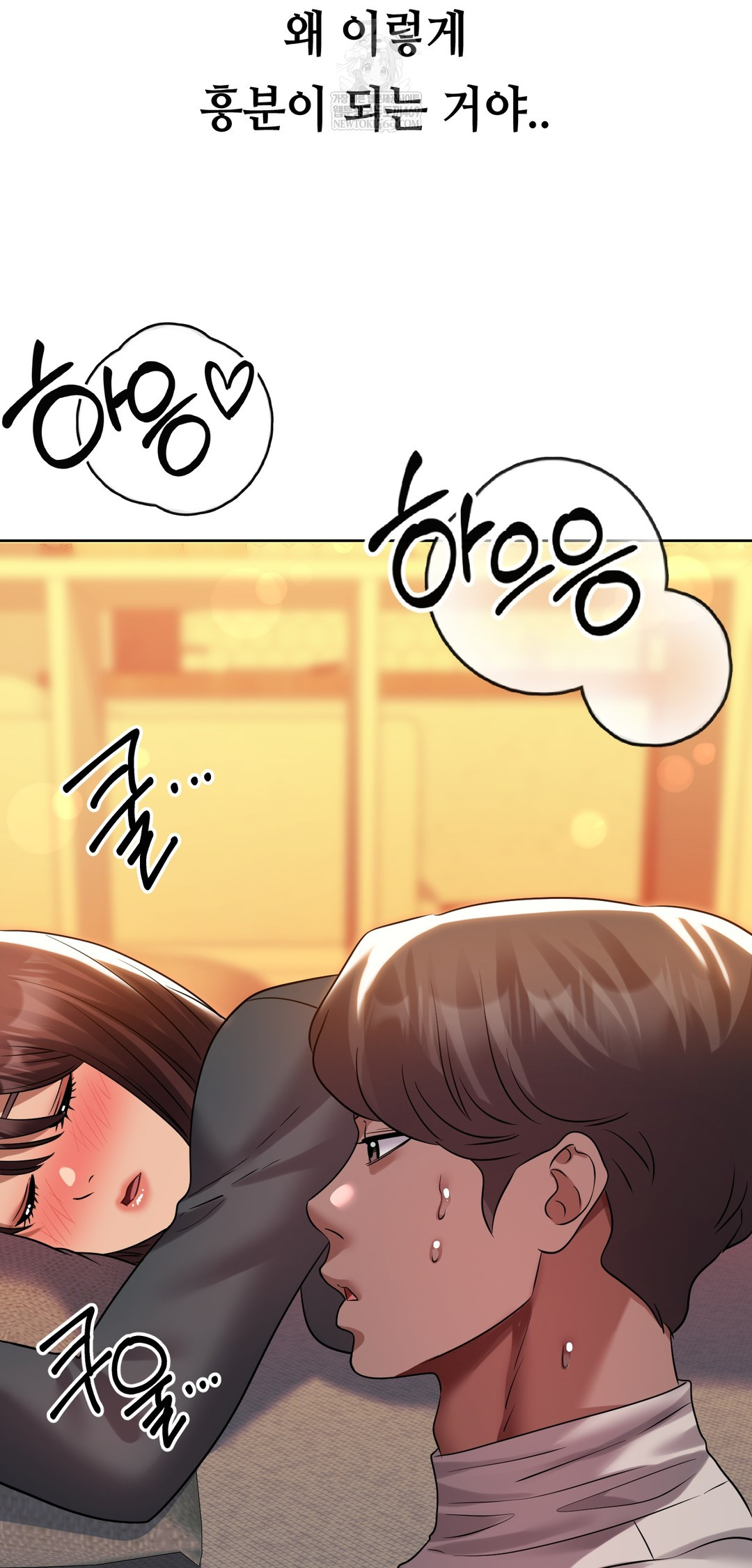 Drunken Maniac Raw - Chapter 43 [photo 23] - MangaPorn