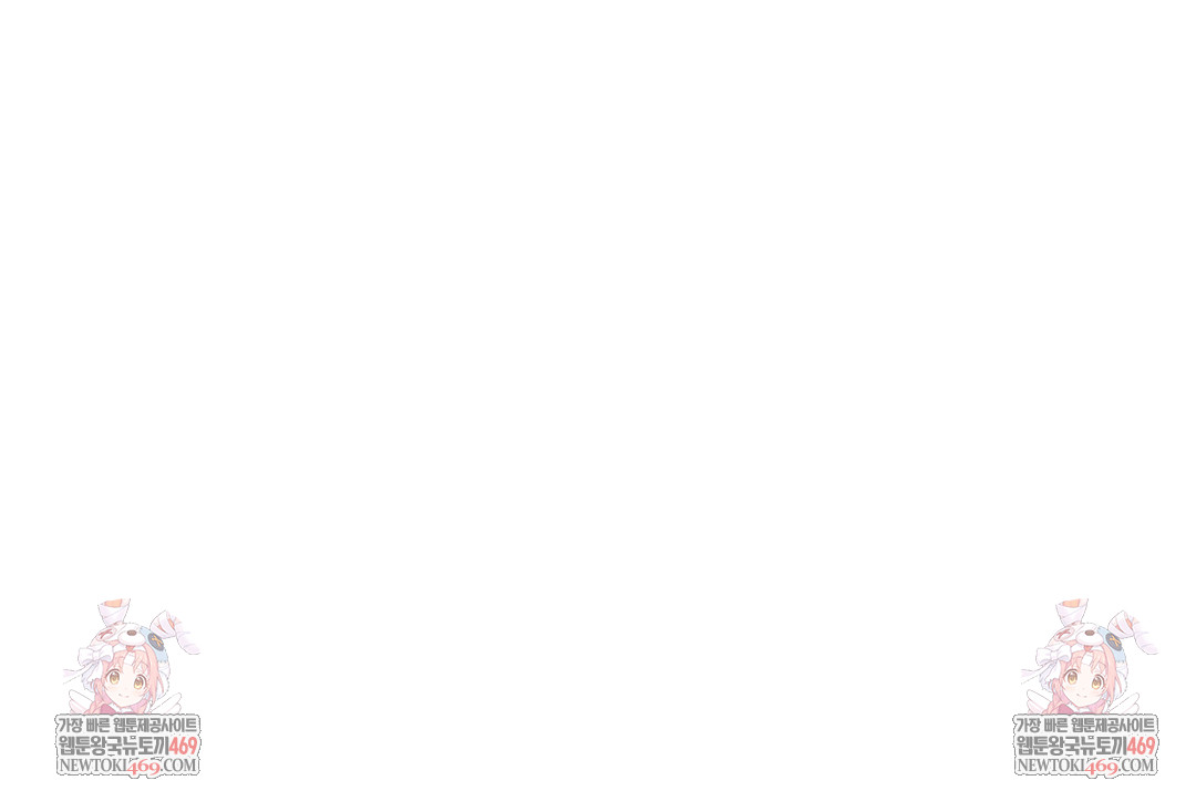 Drunken Maniac Raw - Chapter 43 [photo 33] - MangaPorn