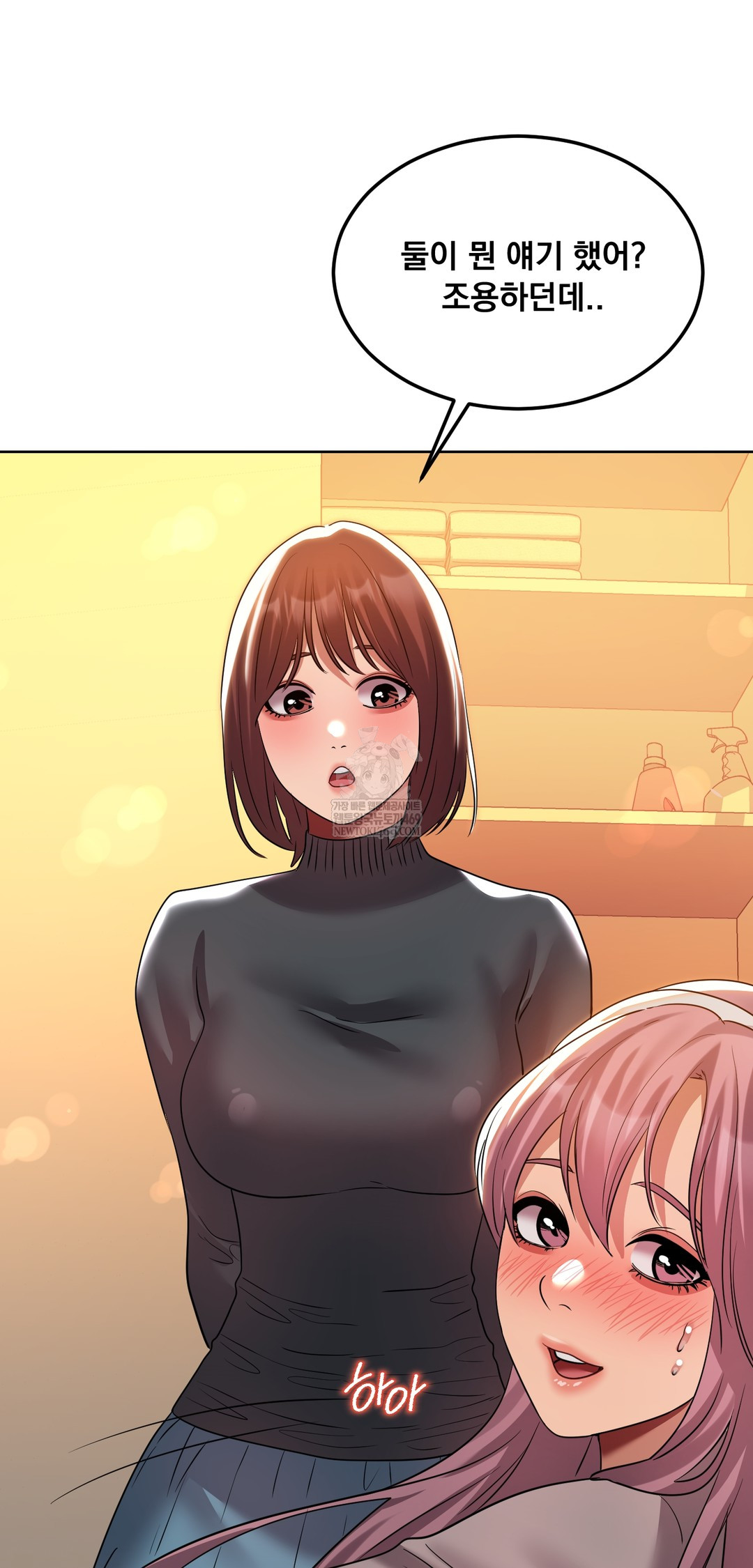 Drunken Maniac Raw - Chapter 43 [photo 5] - MangaPorn