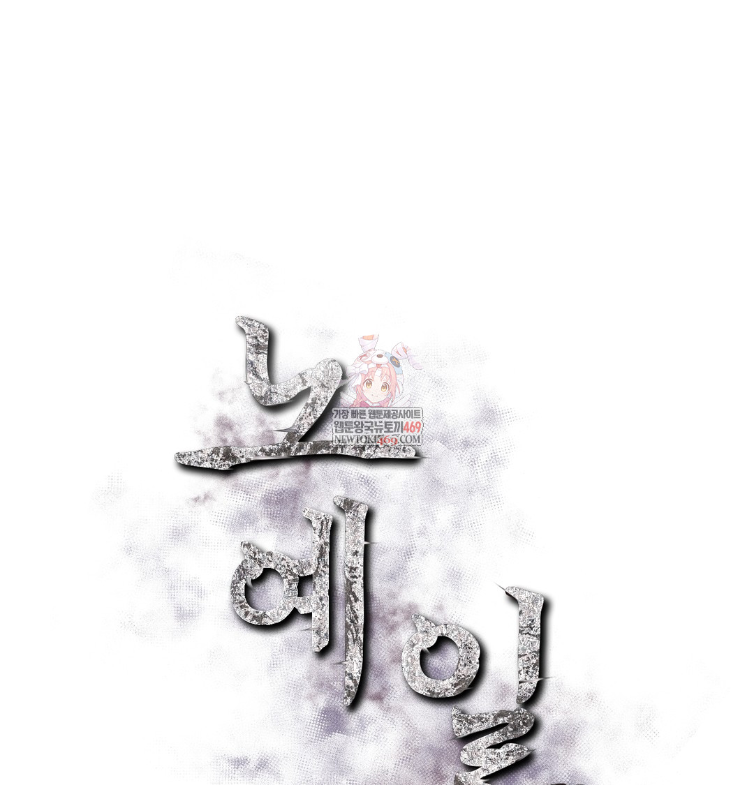 Slave Diary Raw - Chapter 40 [photo 1] - MangaPorn