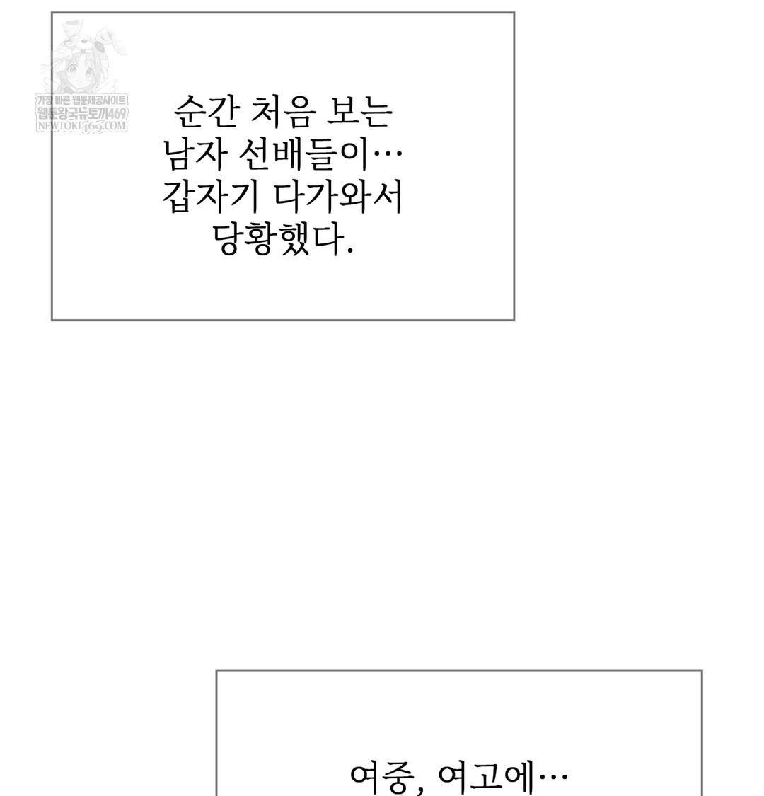 Slave Diary Raw - Chapter 40 [photo 14] - MangaPorn